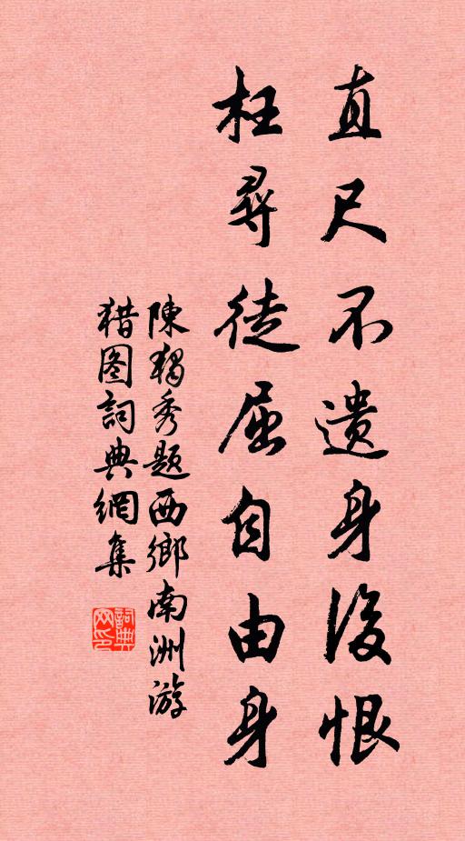 隔江見彭澤,懷古有餘情 詩詞名句