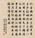 蝶戀花·又到綠楊曾折處原文_蝶戀花·又到綠楊曾折處的賞析_古詩文