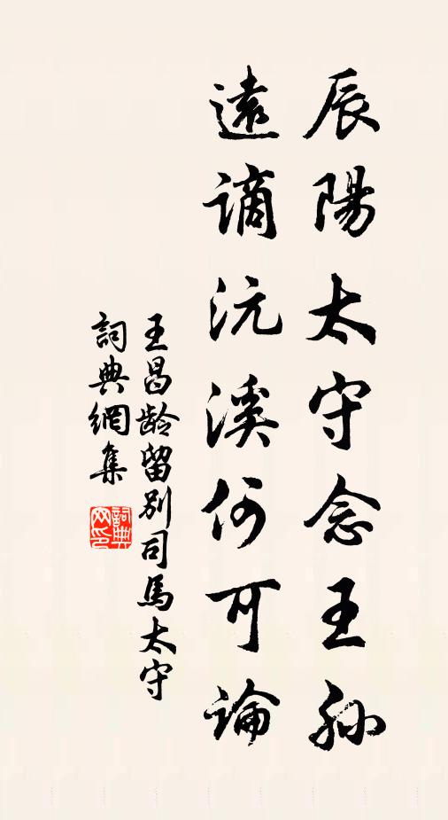 青山長寂寞，南望獨高歌 詩詞名句