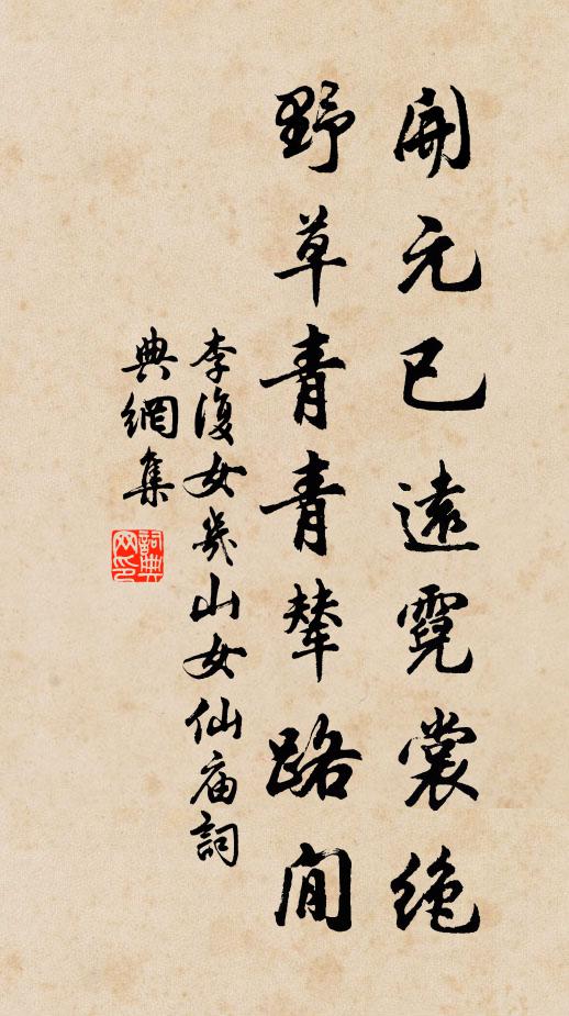 山雨無時歇,江波上岸流 詩詞名句