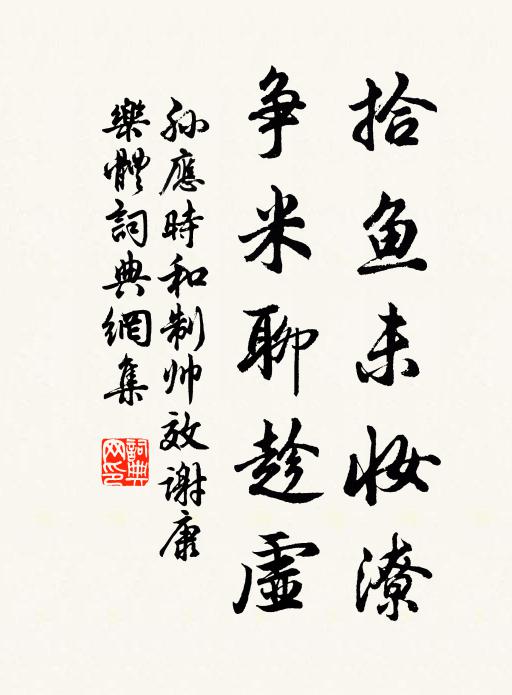 本來無物台非鏡,會得何心幡動風 詩詞名句