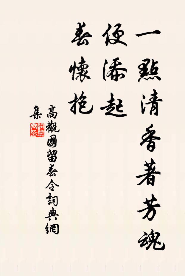 鸞台龍尾道,合盡少年登 詩詞名句