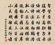 繞佛閣(大石旅情)原文_繞佛閣(大石旅情)的賞析_古詩文