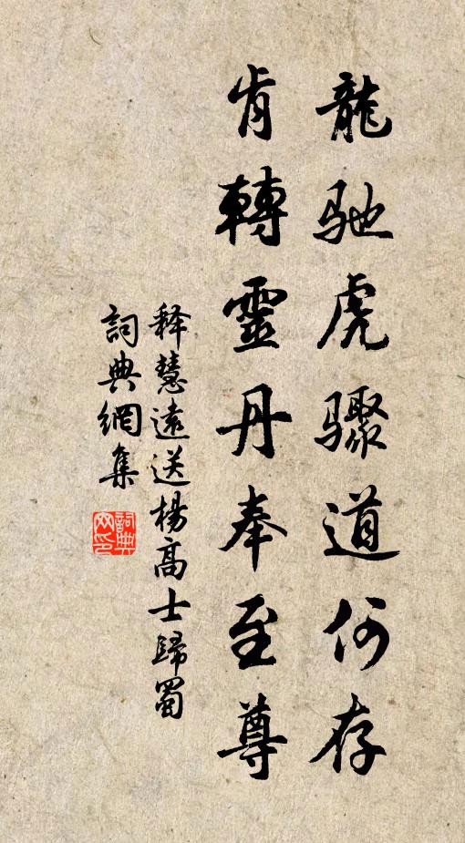 有愁萬種,恨未說破 詩詞名句