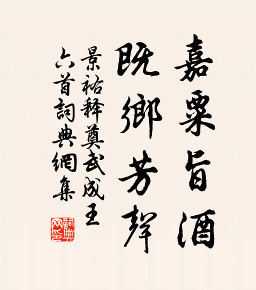 卻是南中春色別,滿城都是木綿花 詩詞名句