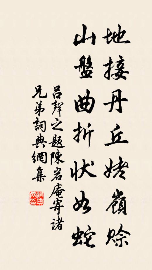 天下無不傳 詩詞名句