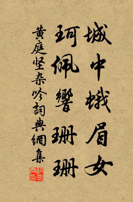 終南關內見,寒翠疊空虛 詩詞名句