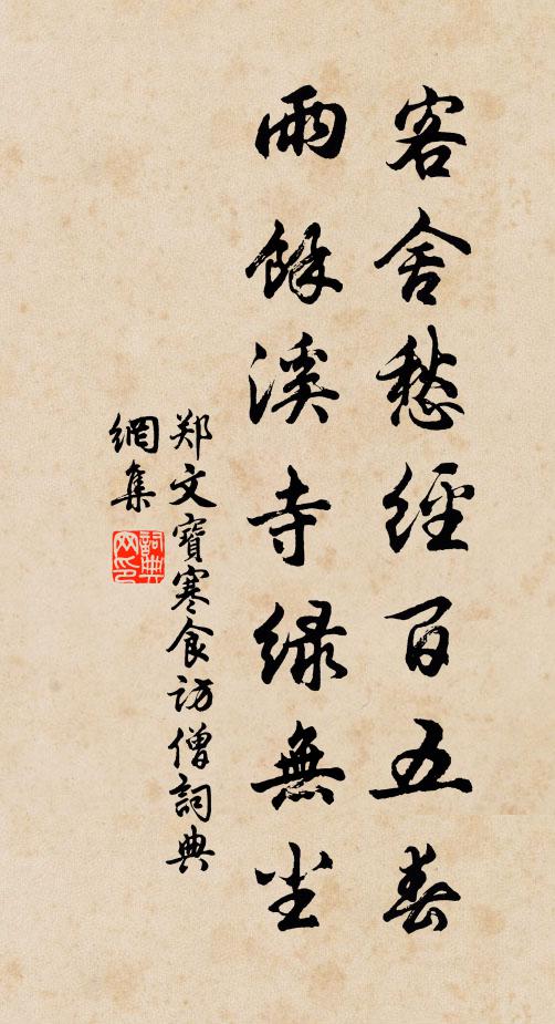 扶桑日出長精神,滄溟際天豁襟宇 詩詞名句