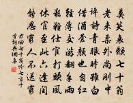 伯兄新樓十首原文_伯兄新樓十首的賞析_古詩文