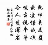 用林侄韻賦雪原文_用林侄韻賦雪的賞析_古詩文