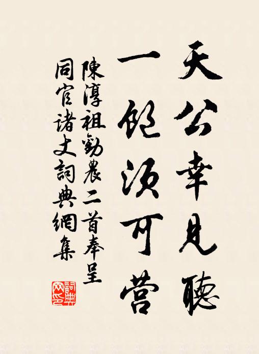 年方十三四，嬌羞懶舉頭 詩詞名句