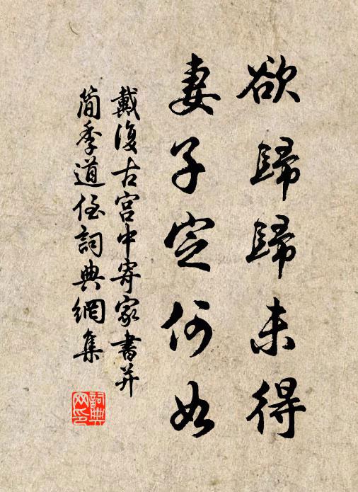 蘇姓從來字小卿，桃葉桃根皆姊妹 詩詞名句