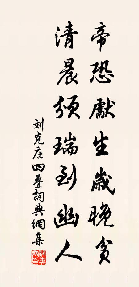 大地山河供一笑,底須天女問云何 詩詞名句