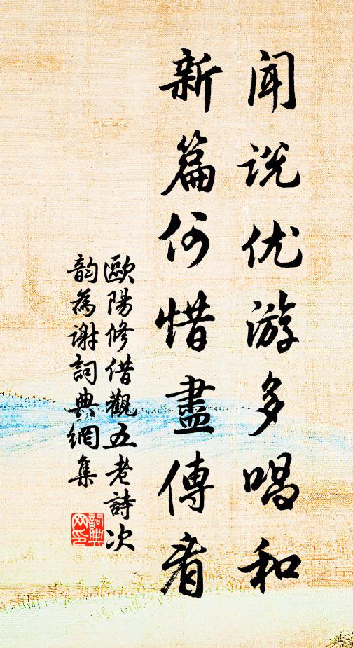 年飢方慮溝中瘠,旰食慾令天下肥 詩詞名句