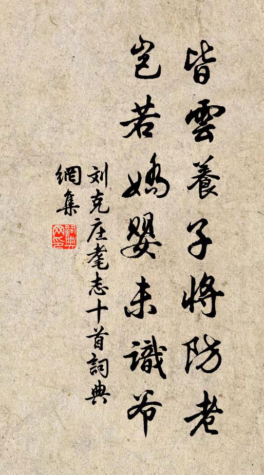 西園雨打杏花稀，便面章台事已非 詩詞名句