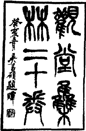 觀堂集林_觀堂集林介紹_歷史知識