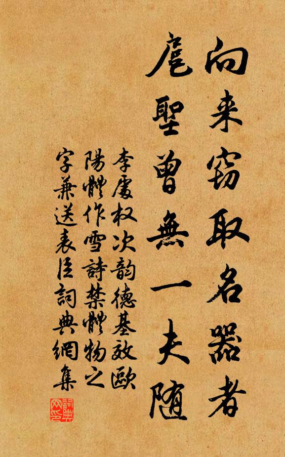 每因佳節知身老,卻憶前歡似夢回 詩詞名句