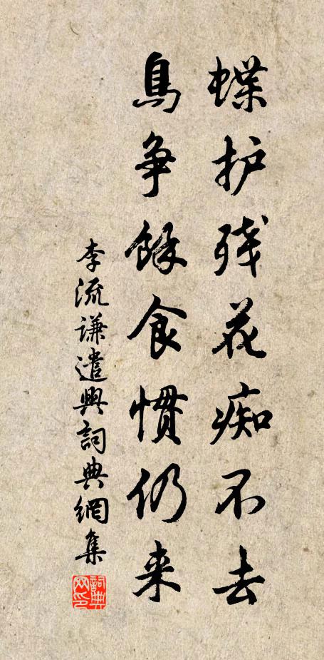 雞群牛皂匪餚雜,玉水珠淵自輝映 詩詞名句