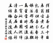 泉上六詠·其二·泉雲原文_泉上六詠·其二·泉雲的賞析_古詩文