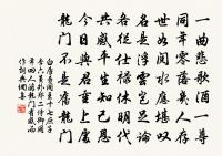 謝亭離別處，風景每生愁。 詩詞名句