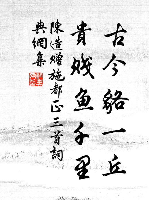 萬里無雲惟一鶴，鄉中同看卻升天 詩詞名句