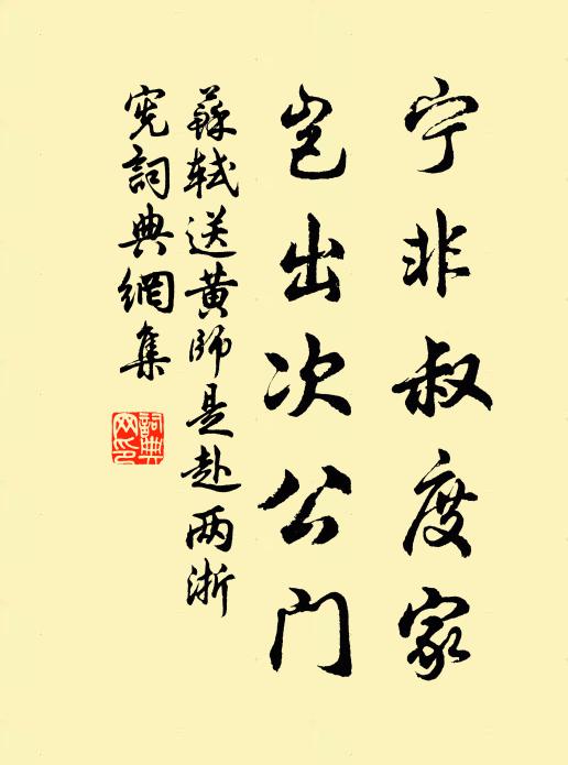 秋風自蕭索,五柳高且疏 詩詞名句