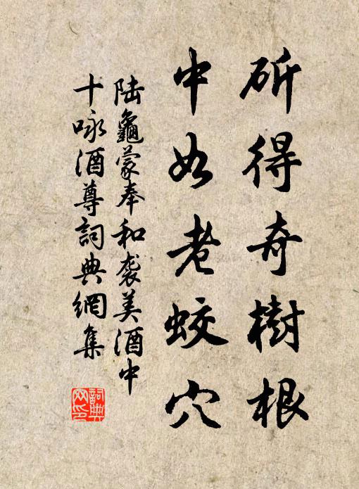 青黃雖未接,紅紫自交輝 詩詞名句