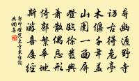 江岸春日原文_江岸春日的賞析_古詩文