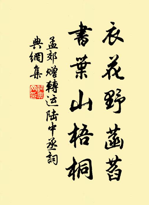 無眠親短檠，懷孤嫉遙夜 詩詞名句