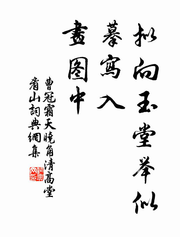 既至金門遠，孰雲吾道非？江淮度寒食，京洛縫春衣 詩詞名句