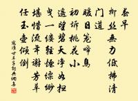 人一能之,己百之。人十能之,己千之。 詩詞名句