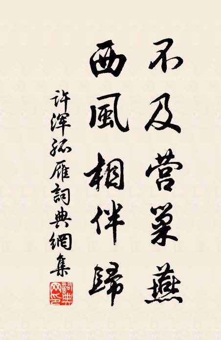 太虛為室月為燭,悠然此意無古今 詩詞名句