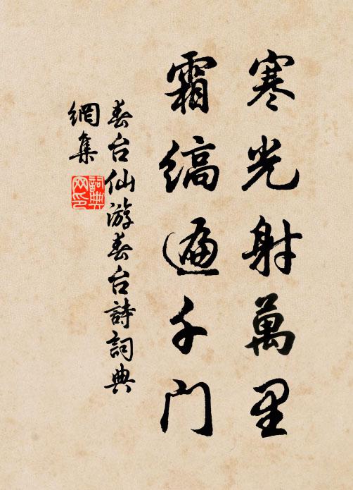 共知今日酒,不是故園春 詩詞名句