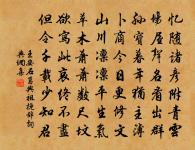 待潮顧浦宿耕者張欽舍原文_待潮顧浦宿耕者張欽舍的賞析_古詩文