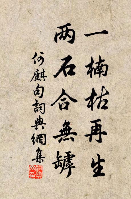 何麒的名句_何麒的詩詞名句_詩詞名句