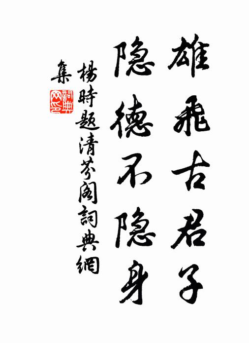 閭丘泳的名句_閭丘泳的詩詞名句_詩詞名句