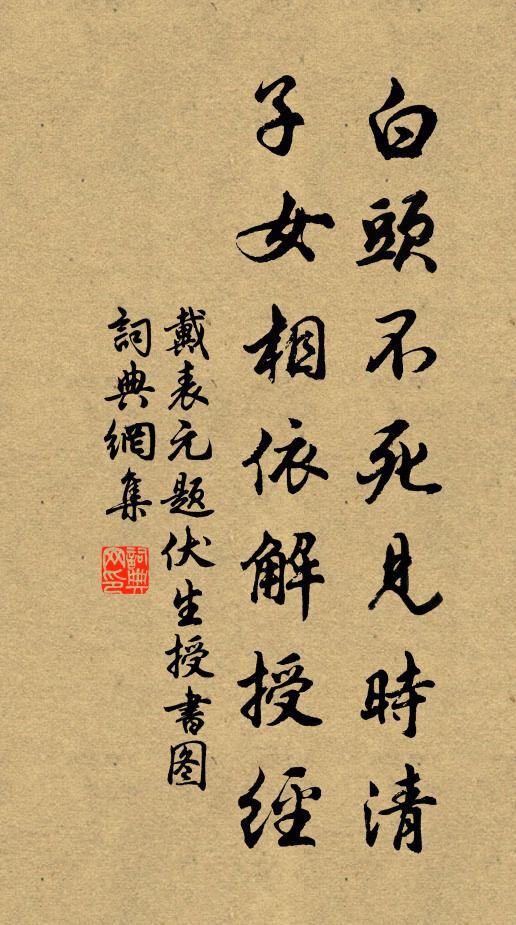 蛙鼓池塘畔,鶴唳溪山巔 詩詞名句
