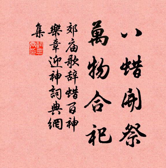 又如賤錦工，忙擲梭中絲 詩詞名句