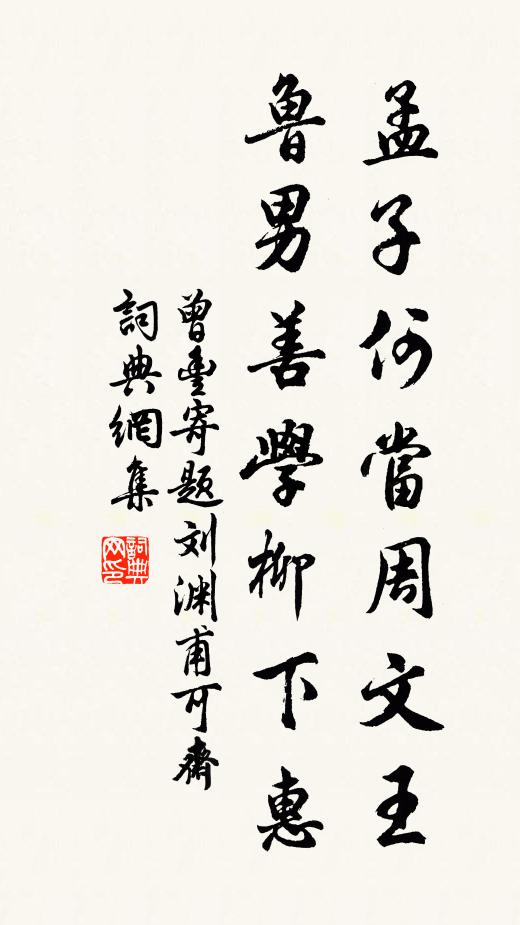 喜逐行人至，愁隨織女歸 詩詞名句