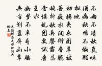 瘦削丰姿淡佇妝,三三兩兩立冰霜 詩詞名句