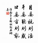 中山孺子倚新妝，鄭女燕姬獨擅場。 詩詞名句