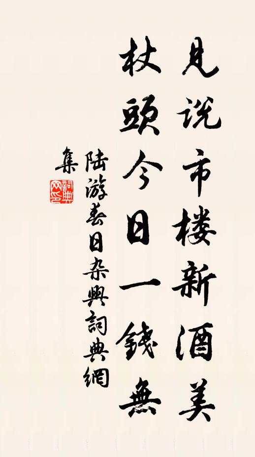 晚景嗟逢此，孤忠尚欲伸 詩詞名句