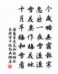 屈原懷沙子胥棄,魑魅叫嘯風淒淒 詩詞名句
