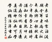 題意林四絕句·其四原文_題意林四絕句·其四的賞析_古詩文