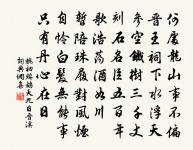 天迥雲垂草，江空雪覆沙 詩詞名句