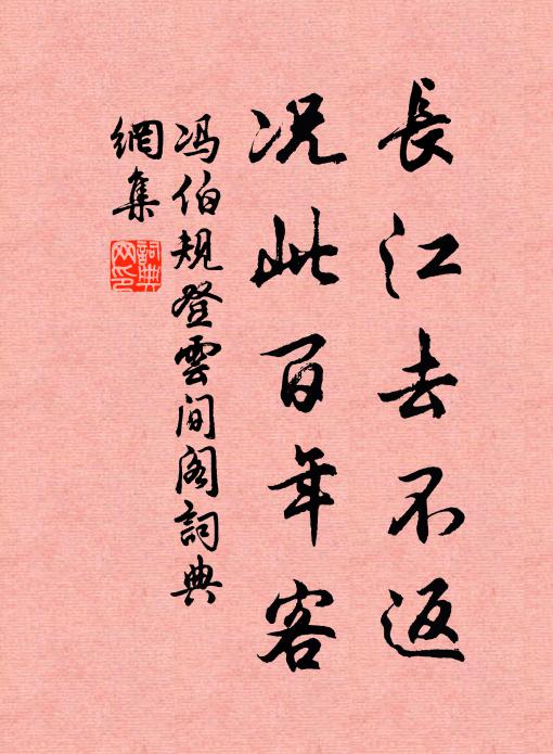 黃鶴不復來,雲深離別處 詩詞名句