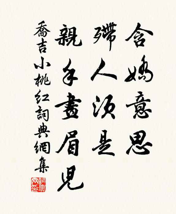 何如近在王畿內,慶典珍符萃一時 詩詞名句