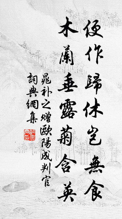 忽爾重逢面，翻疑是隔生 詩詞名句