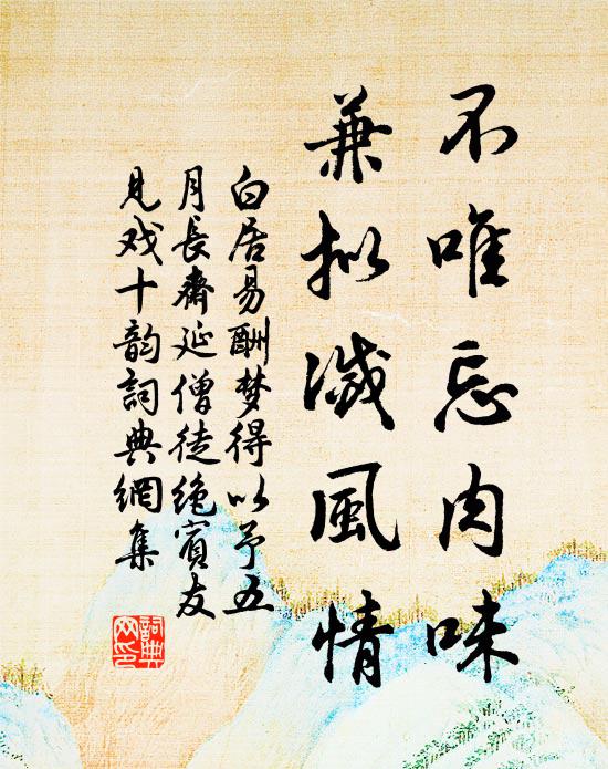 舟車半天下，主客多歡娛 詩詞名句