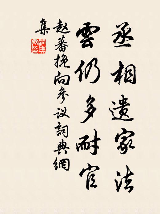 聞君束書將有行，萬里弱水在咫尺 詩詞名句